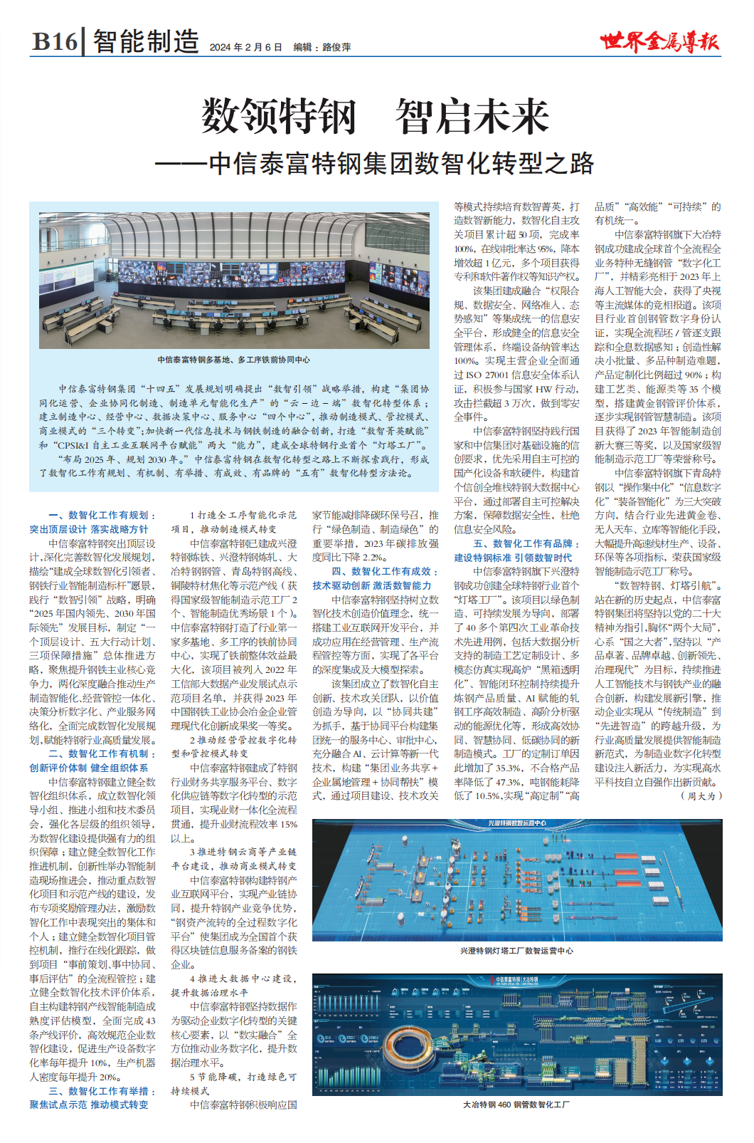 <a href=http://xcl120.com target=_blank class=infotextkey>控制臺(tái)</a>