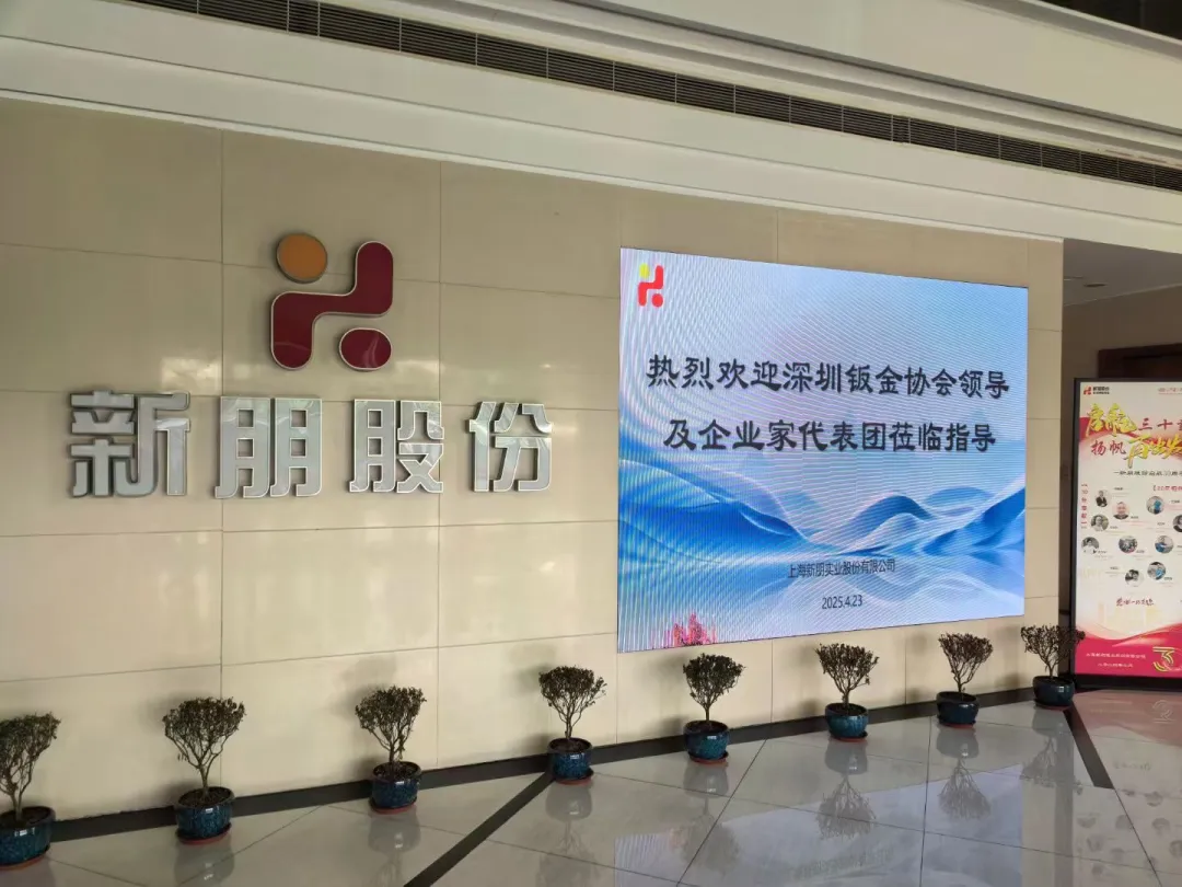 安貝斯控制臺